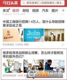 最新头条可以私信吗,揭秘热点事件背后的真相与影响